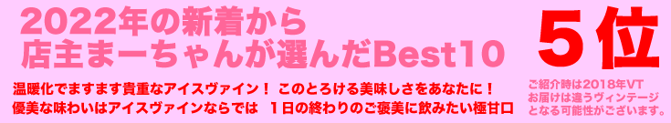 2022年5位