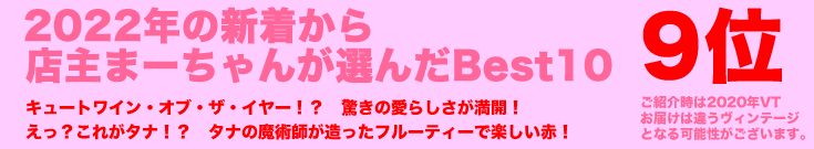 2022年9位