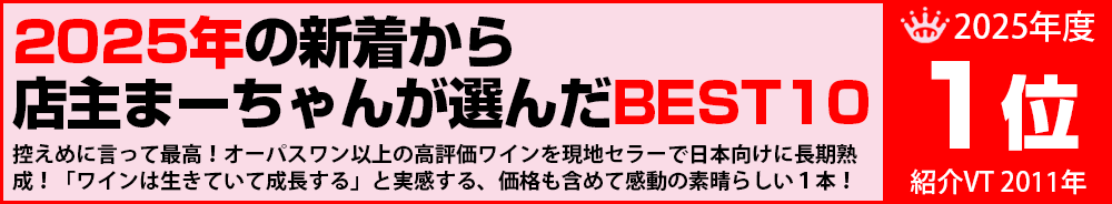 スターレーン カベルネ・ソーヴィニヨン(赤) ワイン