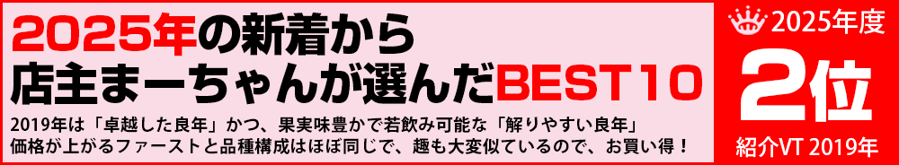 レ・ムーラン・ローズ・ド・マレスカス(赤) ワイン