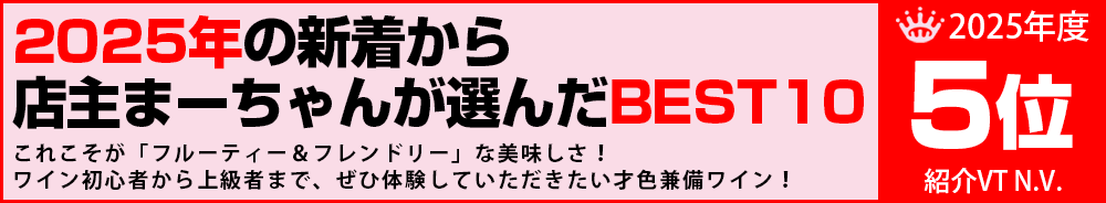ロングリッジ エミリー(白)(SC) ワイン