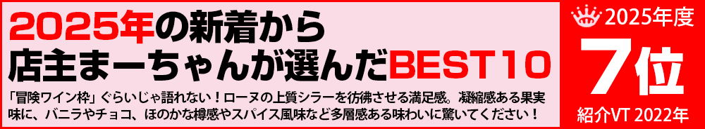 シャトー・ラ・フェルム・ルージュ イタク・ルージュ(赤) ワイン