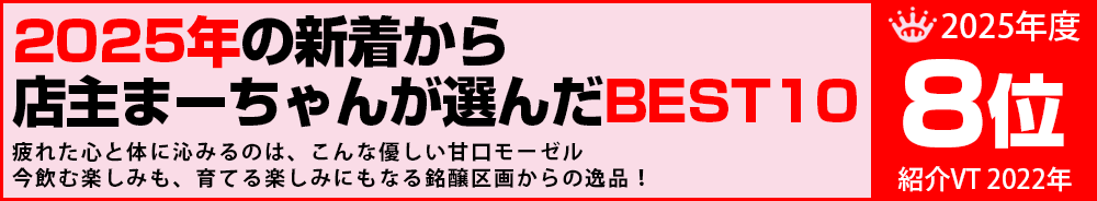 カール・エルベス ユルツィガー イン・デア・クライン リースリング シュペトレーゼ(白) ワイン