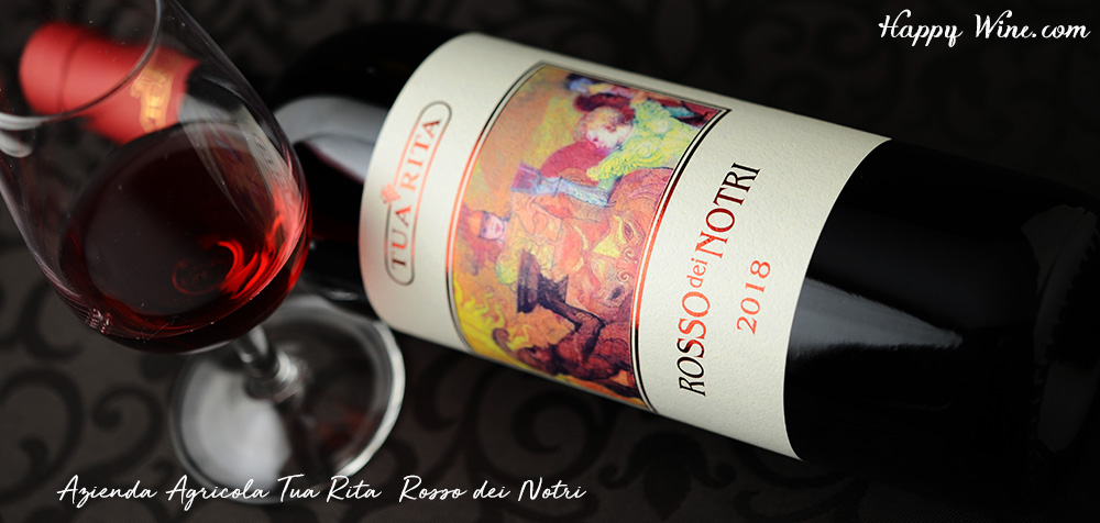 ◎トゥア・リータ ロッソ・ディ・ノートリ(赤) 750ml