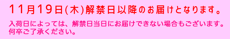 ルイ・テット　2019