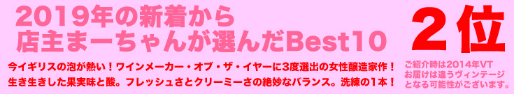 2019年2位