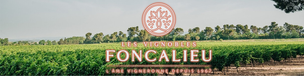 フォンカリュ　ワイン