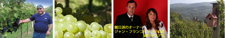 サンテロ下部