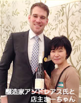 フォン・ウィニング二人画像 フォン・ウィニング二人画像