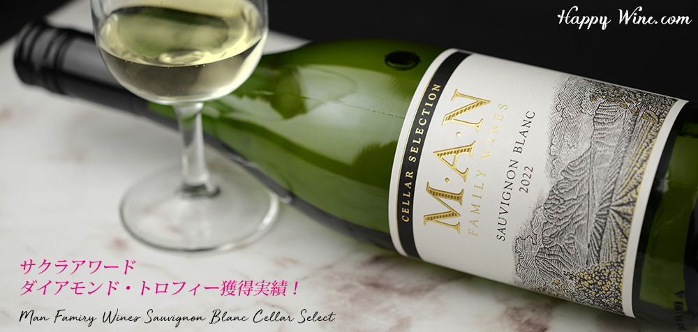 ◎マン ソーヴィニヨン・ブラン セラー・セレクト(白)(スクリューキャップ) 750ml