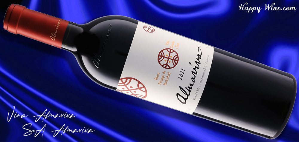 ◎【送料無料】【お取り寄せ】アルマビバ(赤)2021 750ml