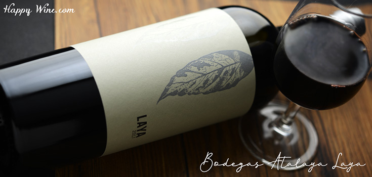  【SALE/通常1880円】◎ボデガス・アタラヤ　ラヤ(赤)　750ml