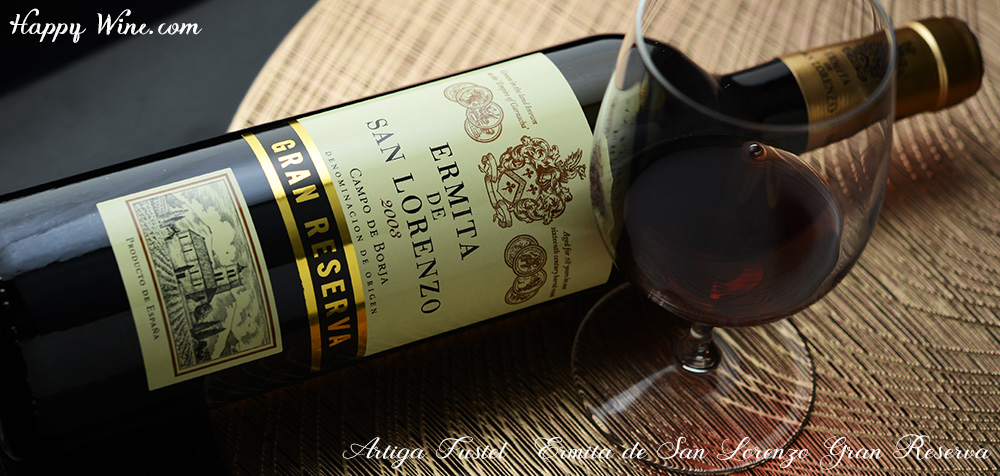 ◎アルティーガ・フステル　エルミータ・デ・サン・ロレンソ　グラン・レセルバ(赤)　2003　750ml