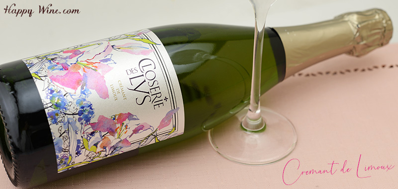  ◎アルトニャック　クレマン・ド・リムー　クロズリー・デ・リ(白.泡)　750ml