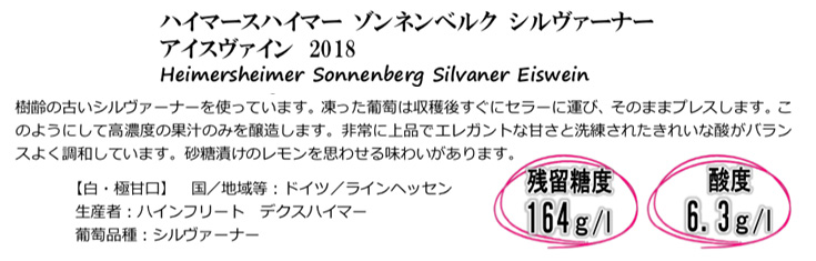 デクスハイマーeis2018 デクスハイマーeis2018