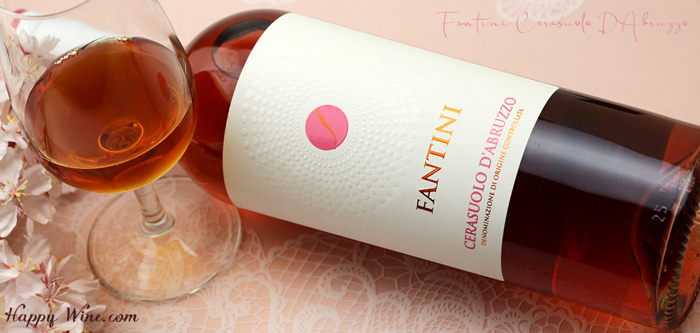 ◎ファンティーニ チェラズオーロ(ロゼ) 750ml