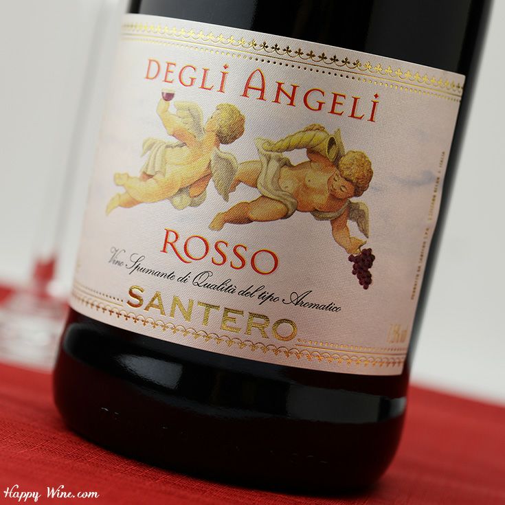 ◎サンテロ 天使のロッソ・スプマンテNV(赤.泡) 750ml | ハッピーワイン