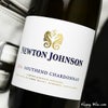 ニュートン・ジョンソン　サウスエンド　シャルドネ(白)
