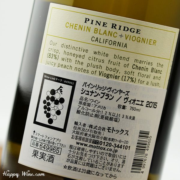 パイン・リッジ　シュナン・ブラン　ヴィオニエ(白)(スクリューキャップ)