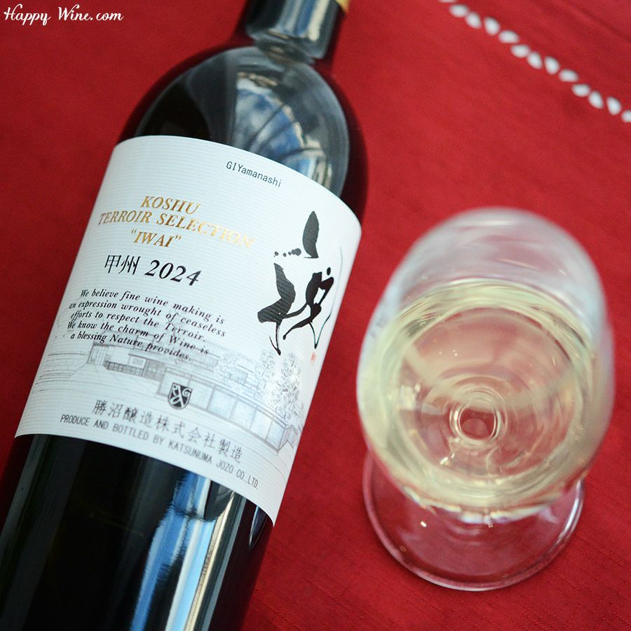 勝沼醸造　甲州テロワール・セレクション　祝(白)