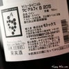 セリェール・ピニョル　ラビ・アルフィ(白)