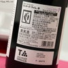 セリェール・ピニョル　ラッチ・デ・ライム(赤)