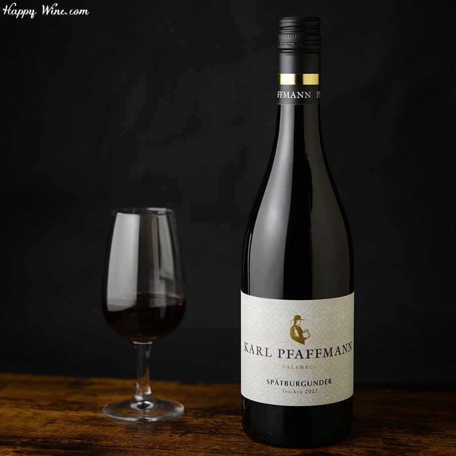 カール・ファフマン　シュペートブルグンダー　クーベーアー　トロッケン(赤)(SC)