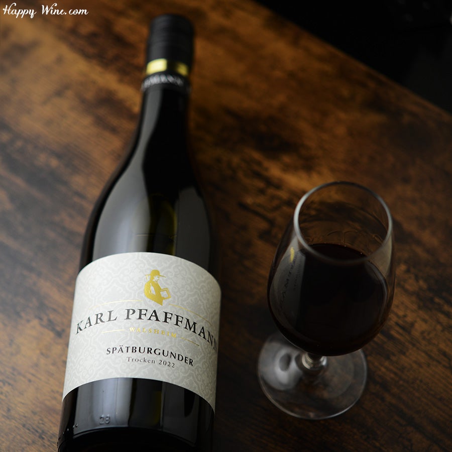 カール・ファフマン　シュペートブルグンダー　クーベーアー　トロッケン(赤)(SC)