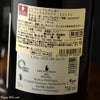 カール・ファフマン　シュペートブルグンダー　クーベーアー　トロッケン(赤)(SC)