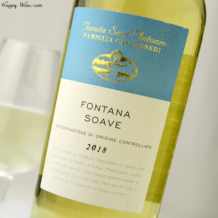 ◎サンアントニオ ソアーヴェ・フォンタナ(白) 750ml | ハッピーワイン