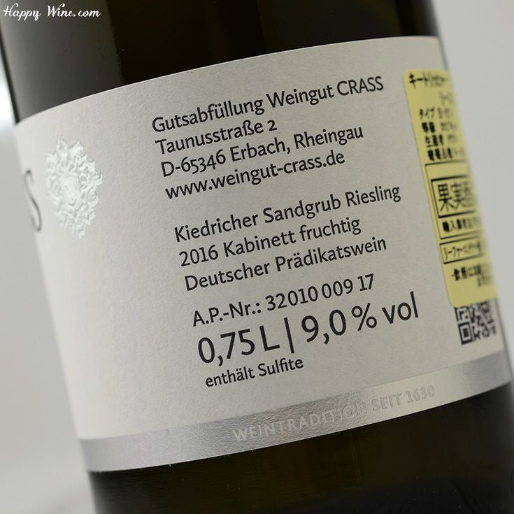 クラス　キードリッヒャー　ザントグループ　カビネット(白)