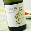 ラーマン　クラスター　シャルドネ(白)