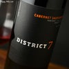 ディストリクト7　カベルネ・ソーヴィニヨン(赤)