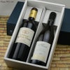 【送料込み・化粧箱入り】誰に贈っても間違いなし！ボルドー・ブルゴーニュ　王道セット【2】　750ml×2本 
