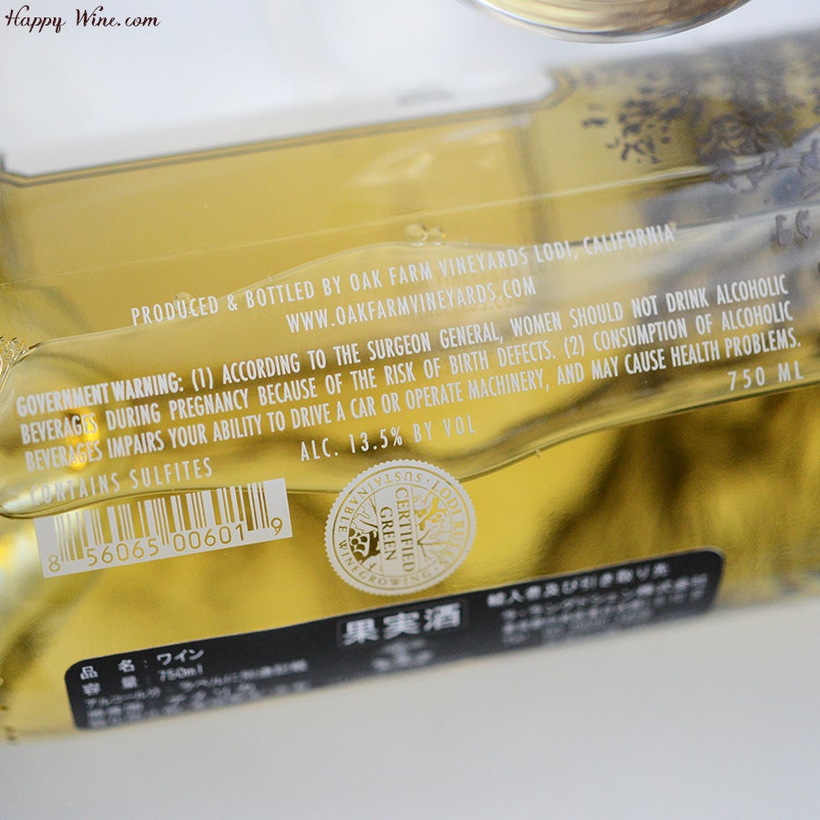 オーク・ファーム　アルバリーニョ　ロダイ(白)