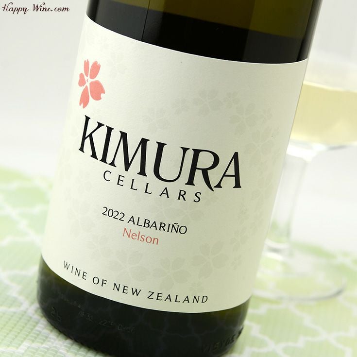 キムラ・セラーズ | ハッピーワイン