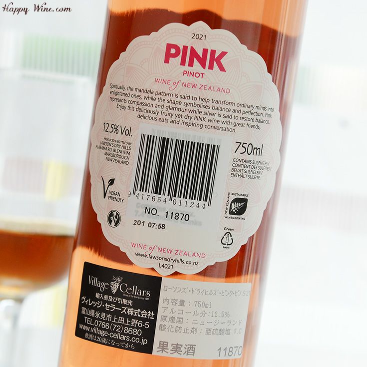 ローズ♡品 axes femme kawaiiから、Rose Berry Garden series (ローズベリー