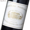 シャトー・マルゴー(赤)1994