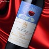シャトー・ムートン・ロートシルト (赤) 