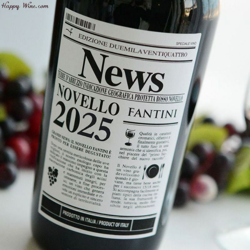 ファンティーニ　ノヴェッロ(赤)