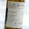 フリッチ　リースリング　ヴァグラム・クラシック(白)