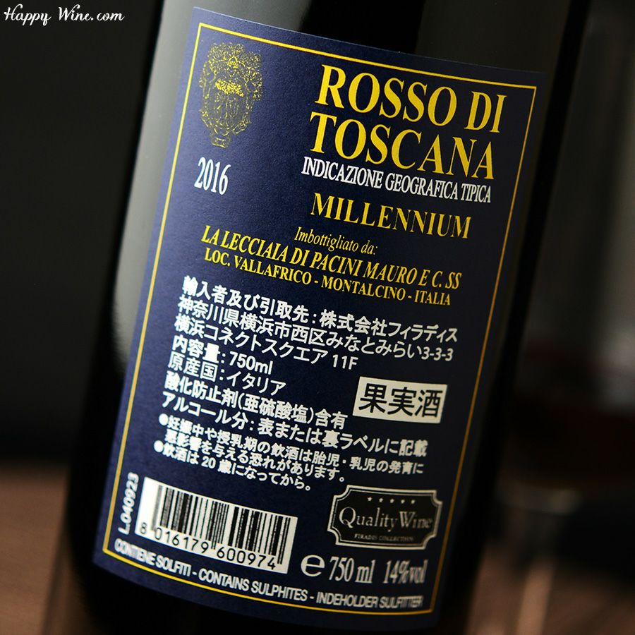 ◎レッチャイア ミレニウム ロッソ(赤) 750ml | ハッピーワイン