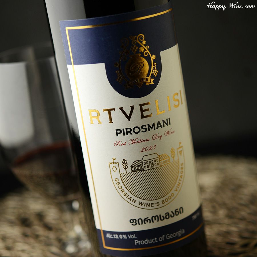 ◎ルトヴェリシ ピロスマニ サペラヴィ(赤) 750ml | ハッピーワイン