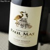 ドメーヌ・ポール・マス グランド・レゼルヴ カベルネ・ソーヴィニヨン
