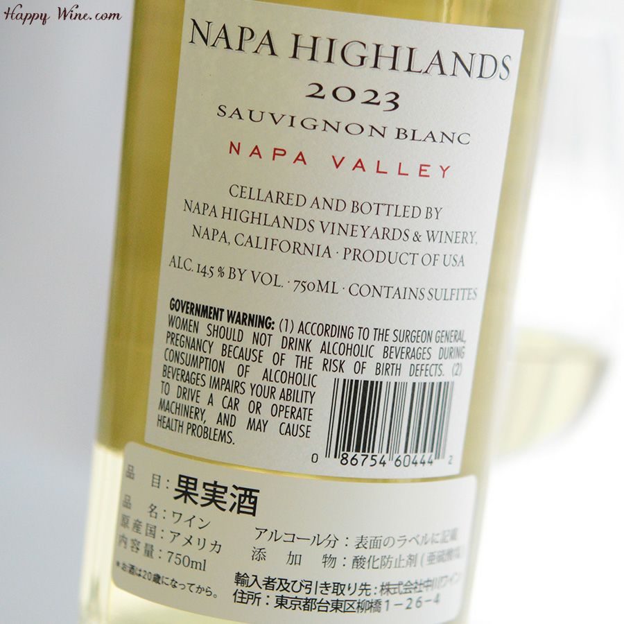 ナパ・ハイランズ　ソーヴィニヨン・ブラン　ナパ・ヴァレー(白)
