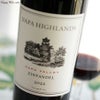 ナパ・ハイランズ　ジンファンデル　ナパ・ヴァレー(赤)