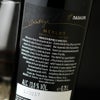 アルバストレレ・ワインズ　ラダチーニ　ヴィンテージ　メルロー