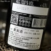 アルバストレレ・ワインズ　ラダチーニ　ヴィンテージ　メルロー