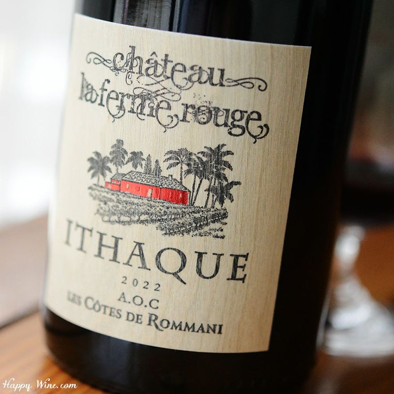 イタク・ルージュ(赤)