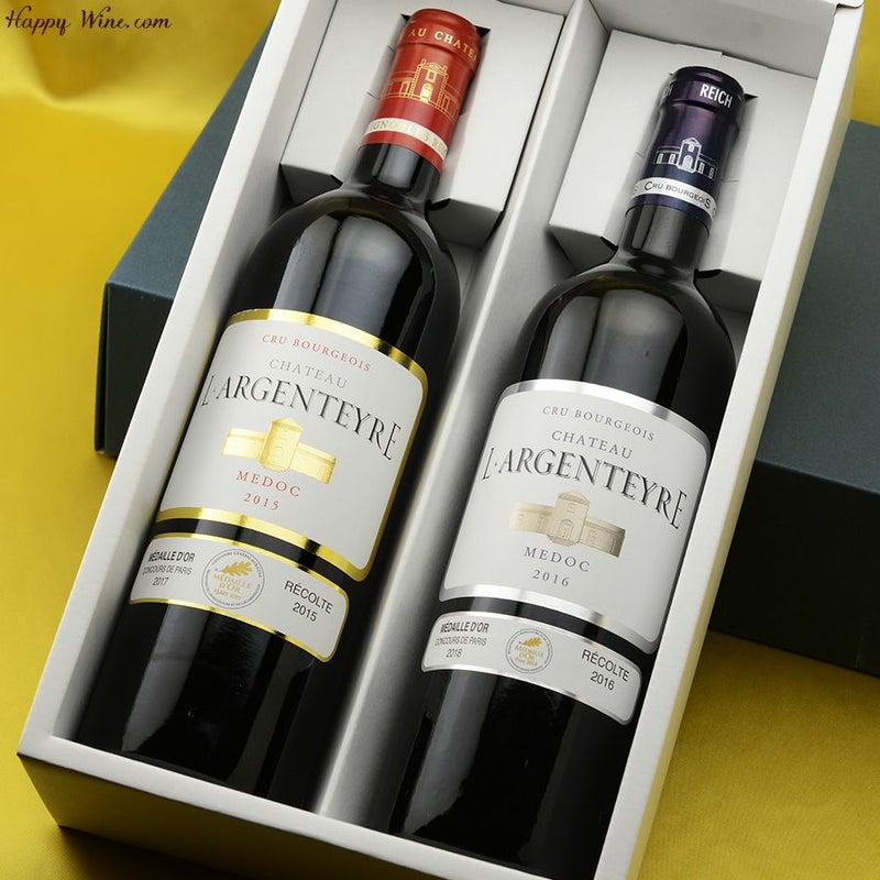 シャトー・ラルジャンテール　飲み比べセット